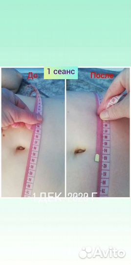 Массажист всего тела