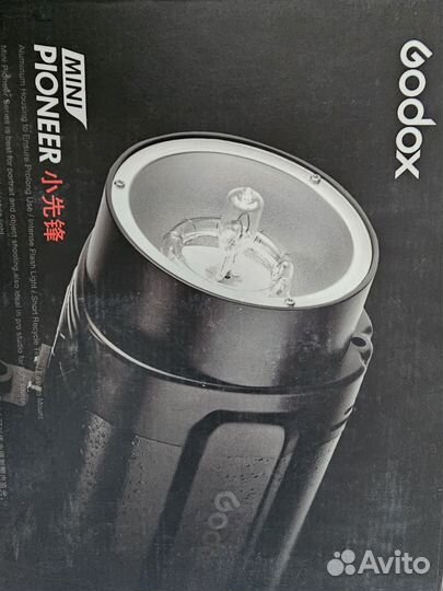 Студийный свет