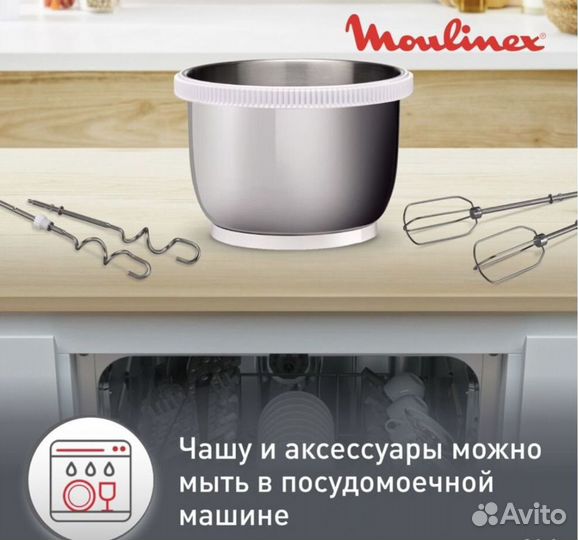 Стационарный миксер Moulinex Quickmix