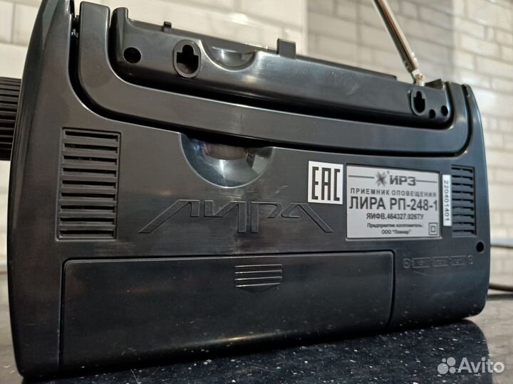 Радиоприемник Лира рп-248-1