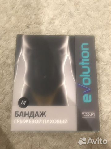 Бандаж грыжевой паховый