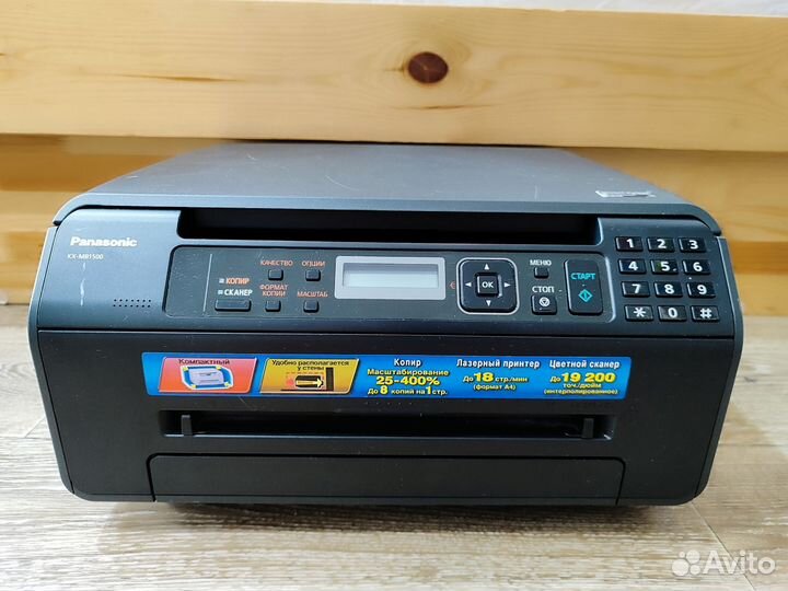 Принтер лазерный мфу Panasonic Kx-MB1500