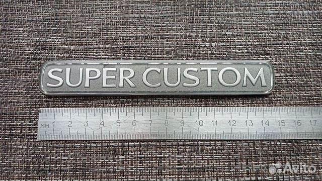 Super Custom оригинальная эмблема (149x22мм)