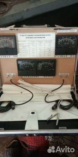 Сходразвал