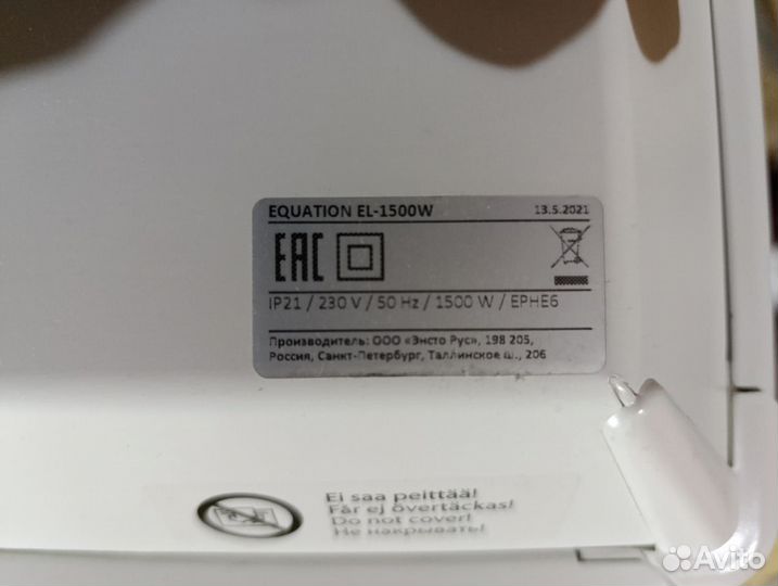 Конвектор электрический бу 2 шт