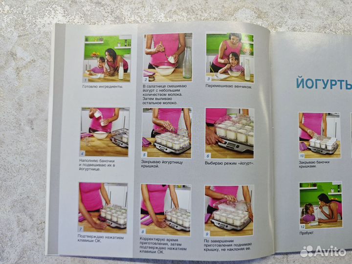 Йогуртница Tefal 12 баночек