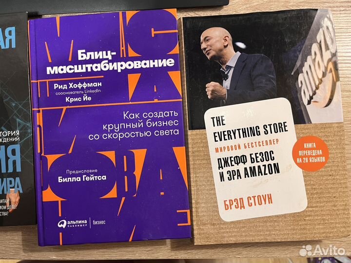 Книги про бизнес и мистика Прокопенко