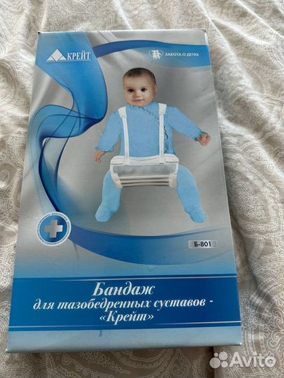 Перинка фрейка