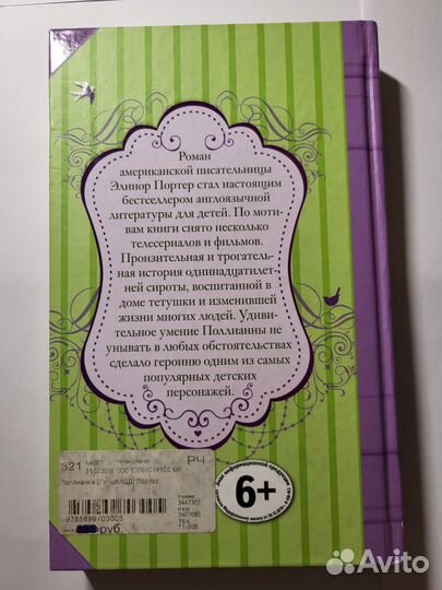 Книга