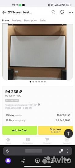 Xiaomi Mi Laser Projector 150’’ mjjgyy02FM alr 100