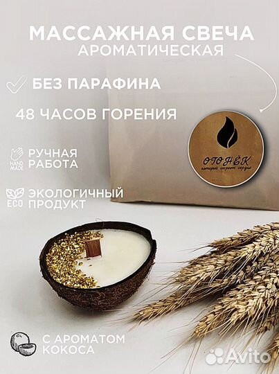 Бизнес свечи из соевого воска с базой сбыта