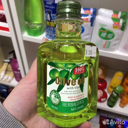 Maccажнoe мaсло 