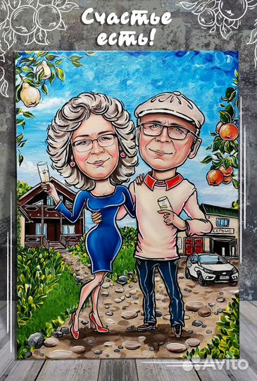 Шарж. Картина - акрил на холсте