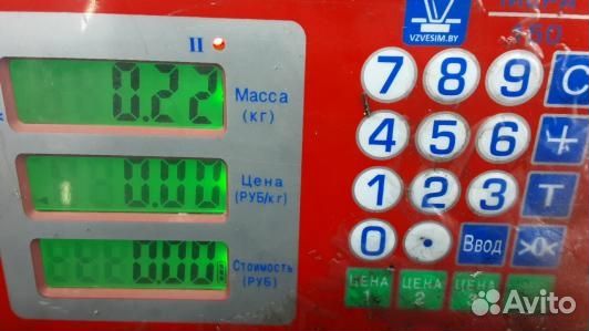 Реле вентилятора BMW X5 E70 (84F06WV01)