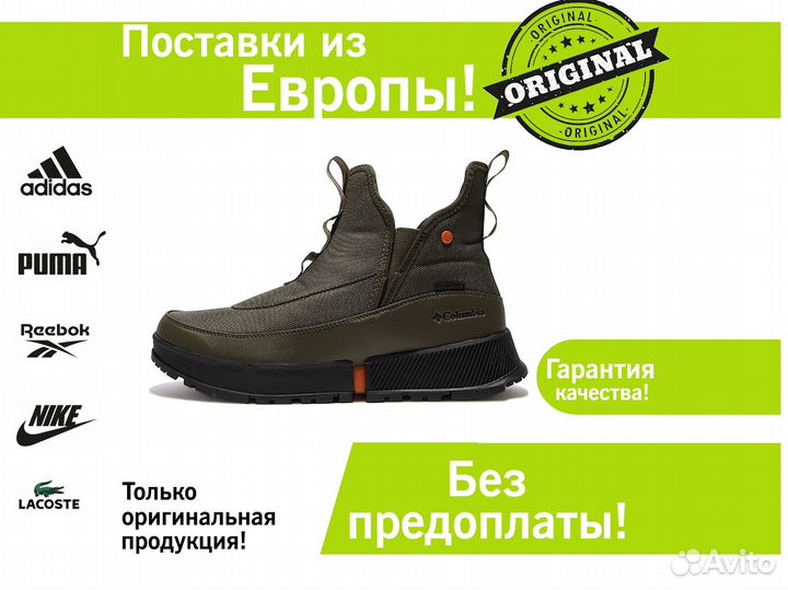 Ботинки Columbia