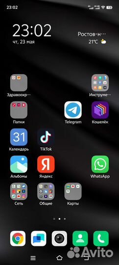 vivo iQOO 12, 16/512 ГБ