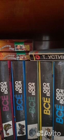 Книги Вальтер Скотт Стендаль,Дюма,Есенин,Все обо в