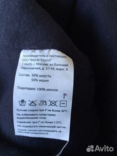 Шапка детская на новорожденного