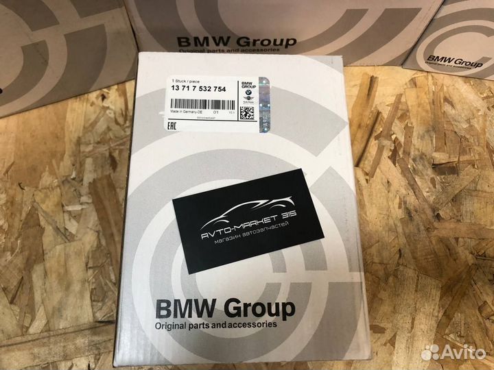 Фильтр воздушный BMW 13717532754