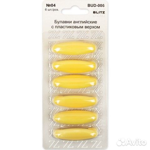 Булавки английские 