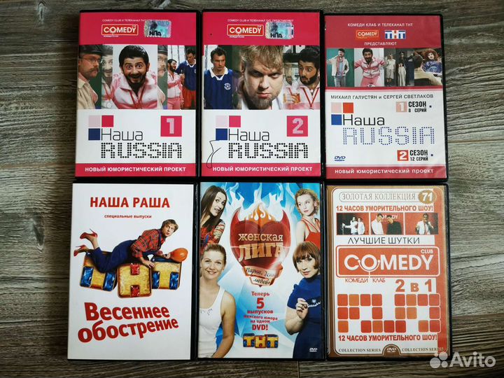 Диски с юмористическими передачами