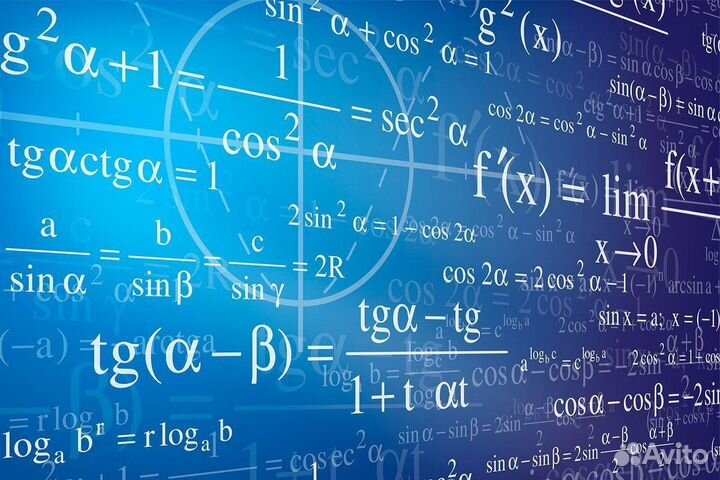 Репетитор по математике