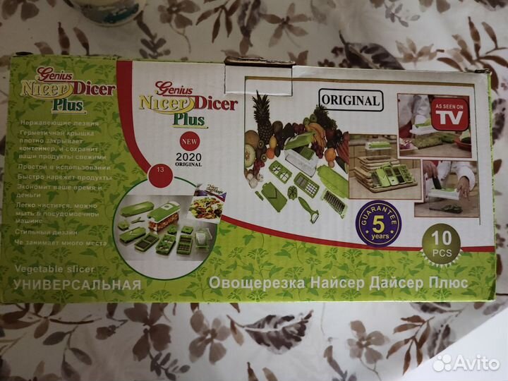 Овощерезка