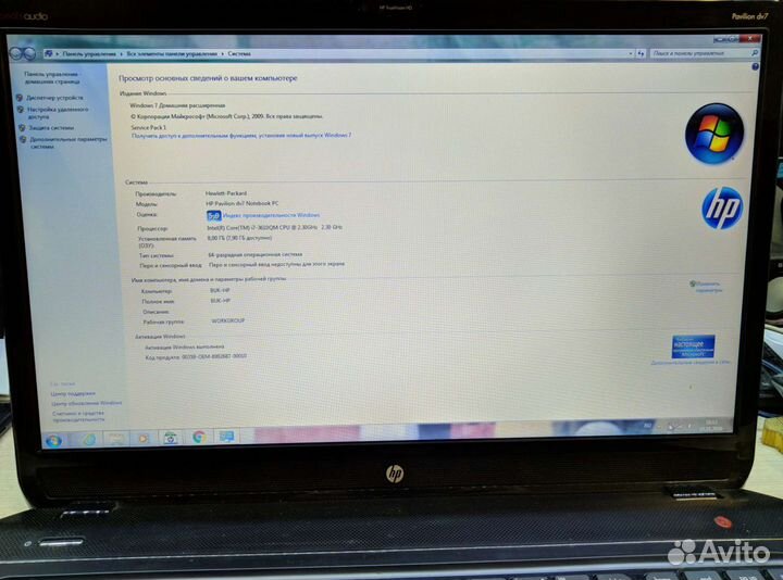 Ноутбук HP Pavilion dv7