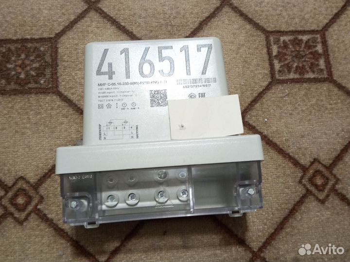 Счётчик электрической энергии типа мир C-05