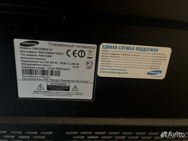 Телевизор samsung 55 ps51d490a1w