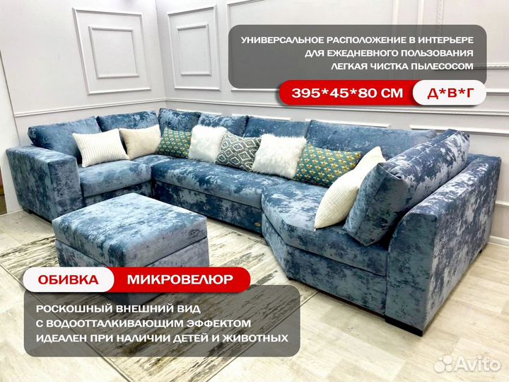 Диван в наличии и на заказ от производителя