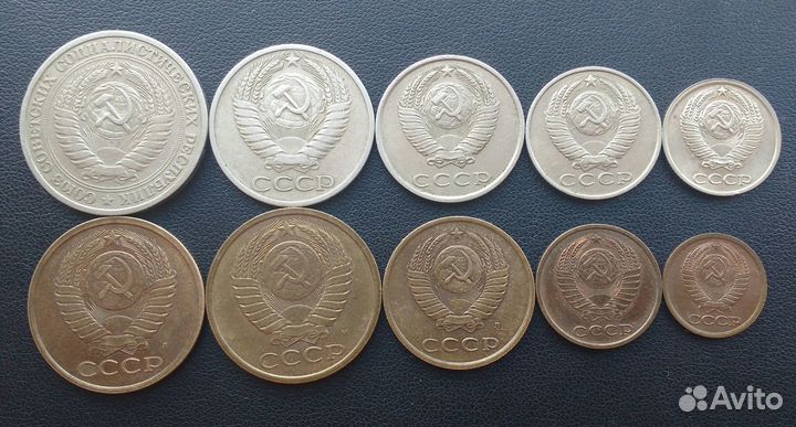 Монеты СССР набор всей ходячки от копейки до рубля