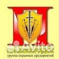 Охранник