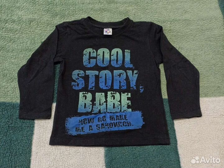 Кофта для мальчика