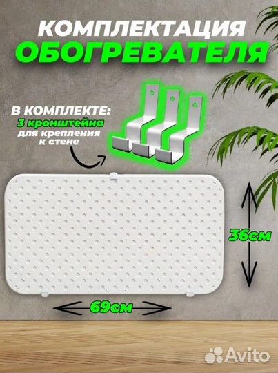 Кварцевый обогреватель от Производителя