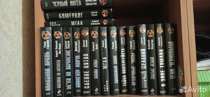 Книжная Русская и зарубежная фантастика Книги