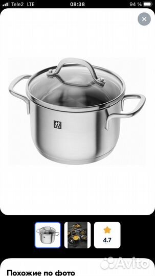 Кастрюля zwilling Pico, Нерж. сталь, 1,4 л и ковши