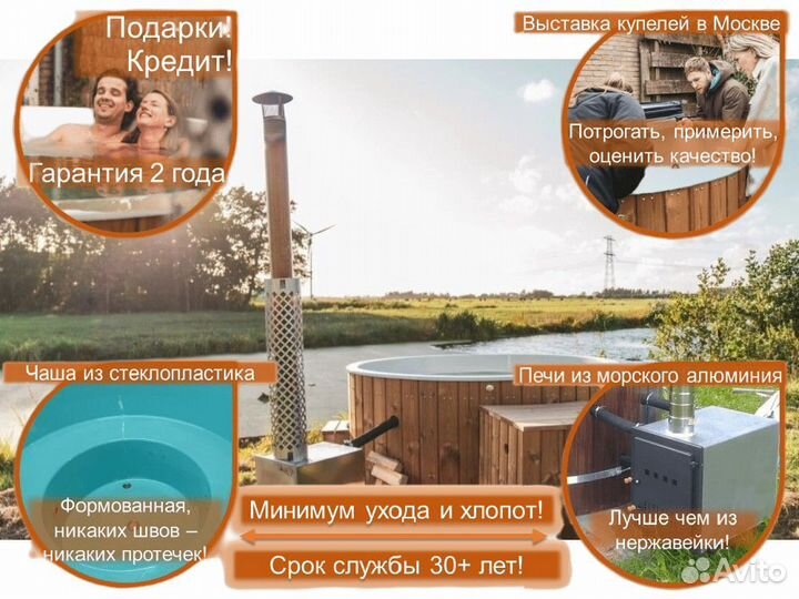 Купель N9765V/6