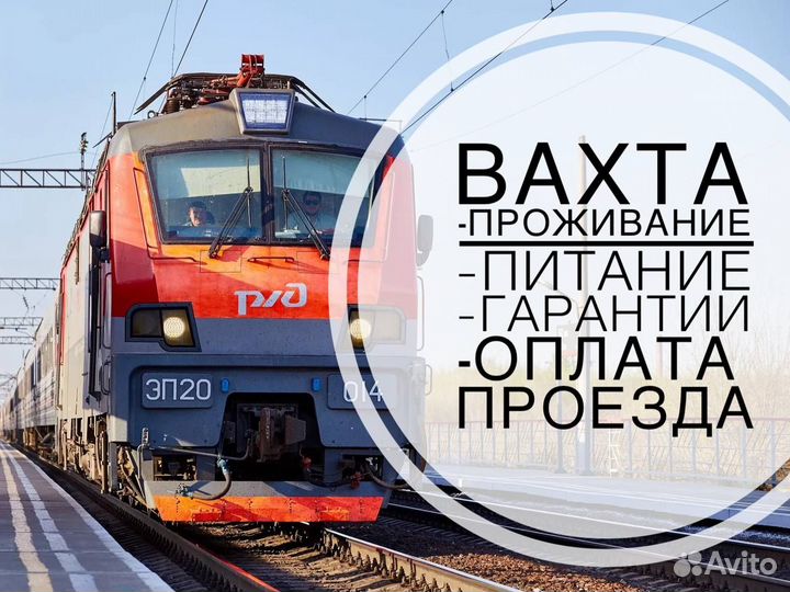 Вакансии Вахта Москва Упаковщики с жильём и едой