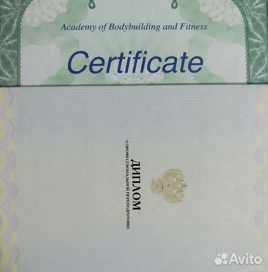 Корочки Удостоверения Аттестация