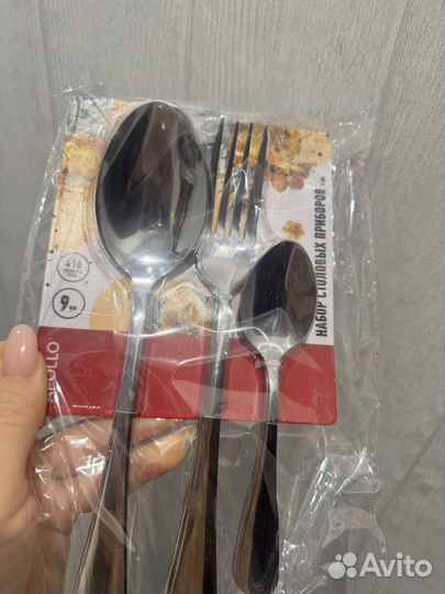 Набор столовых приборов новый 9 предметов