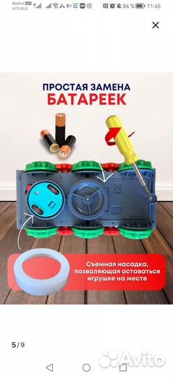 Игрушка музыкальная новая