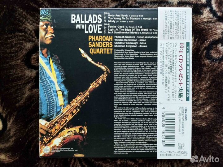 Pharoah Sanders – Ballads With Love Japan 1999 OBI