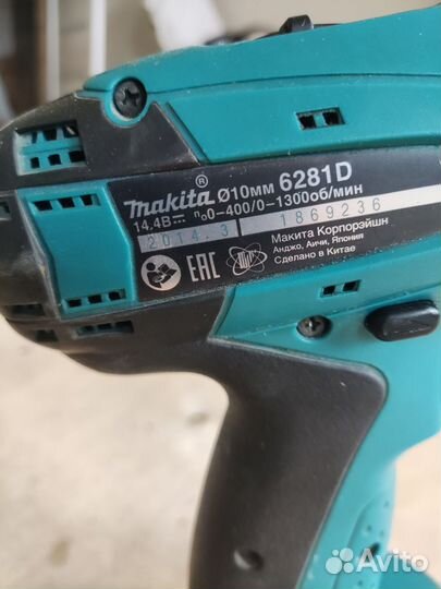 Шуруповерт makita бу