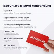 Выпрямитель Dyson Airstrait HT01 Red Velvet Gold, Нижний Тагил