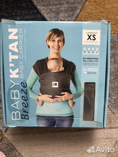 Слинг для новорожденных