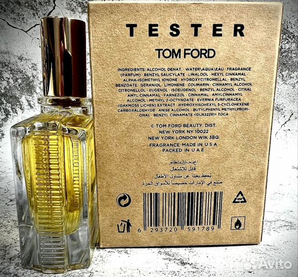 Tom Ford tobacco Vanille