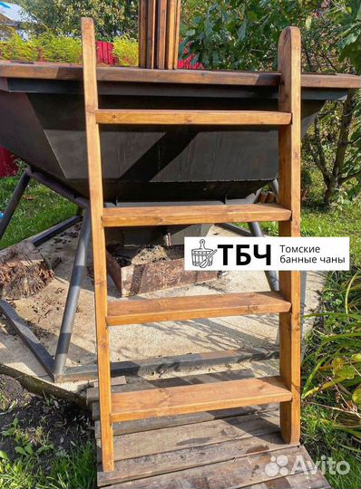 Банный чан, купель с подогревом