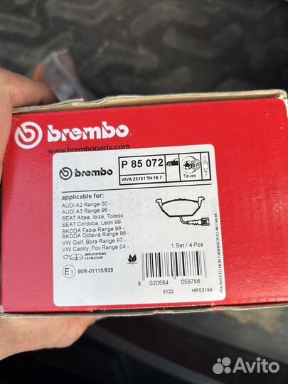 Тормозные колодки Brembo Vag