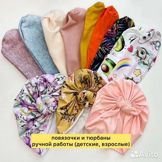 Шапки и повязки ручной работы